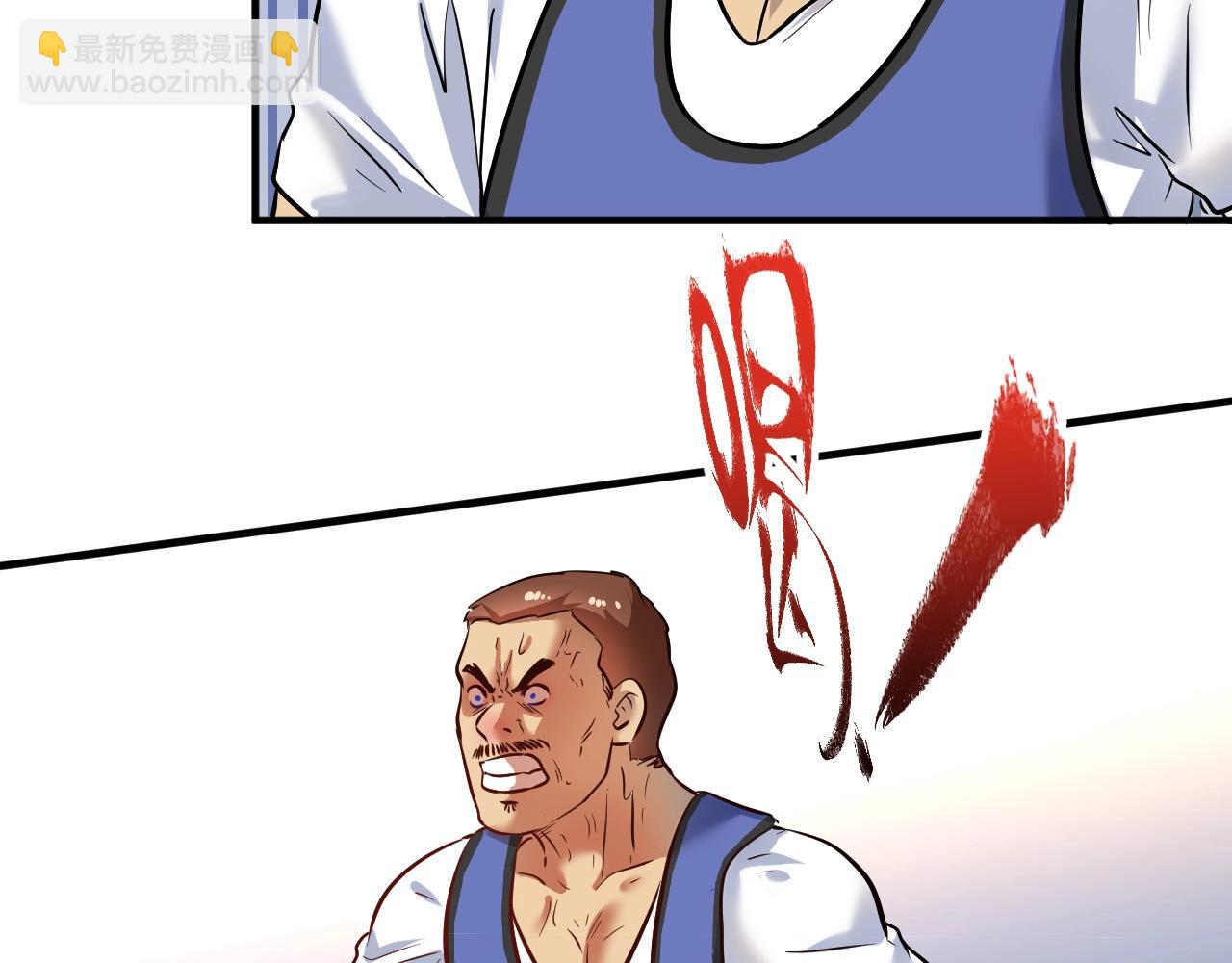 第196话 这次来真的了(1/3)-第198话