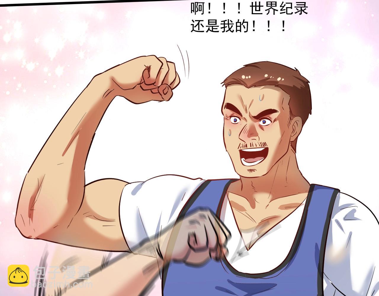 第196话 这次来真的了(1/3)-第198话