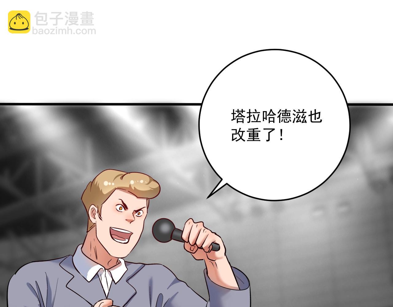 第196话 这次来真的了(1/3)-第198话