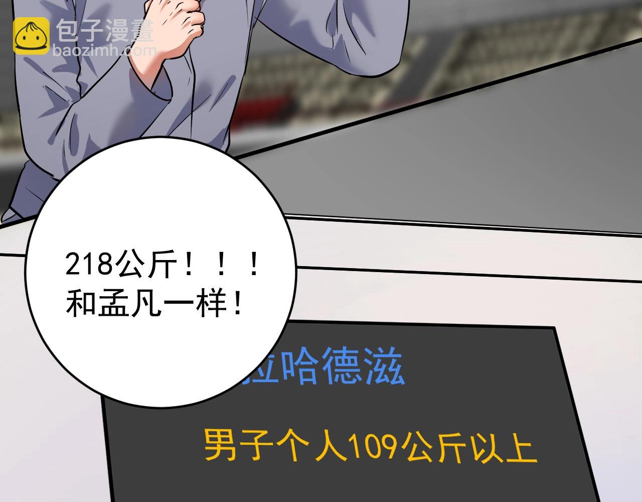 第196话 这次来真的了(1/3)-第198话