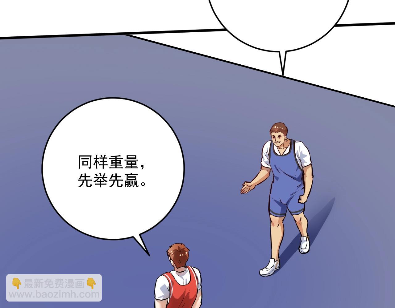 第196话 这次来真的了(1/3)-第198话