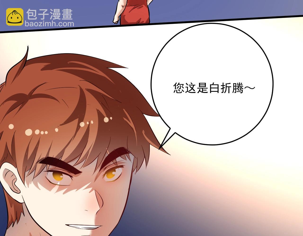 第196话 这次来真的了(1/3)-第198话