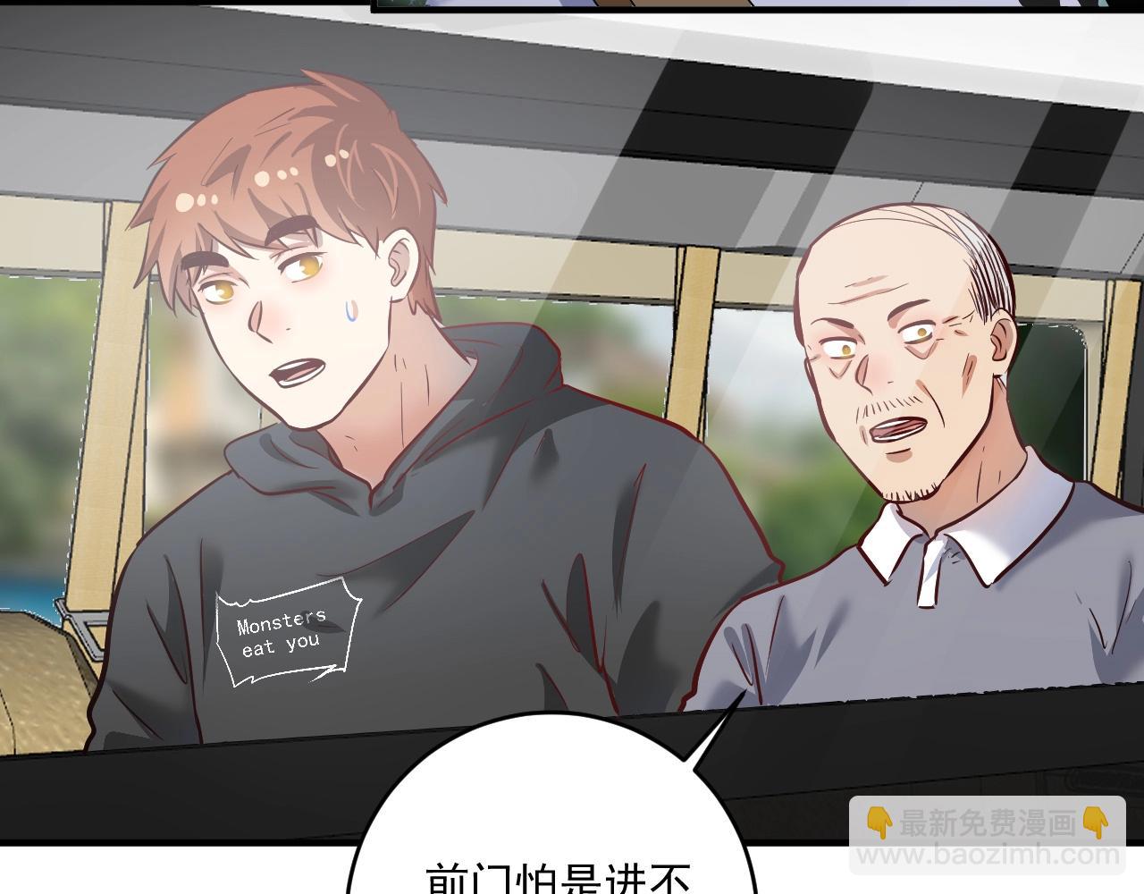 第198话 孟凡的签售会(1/3)-第200话