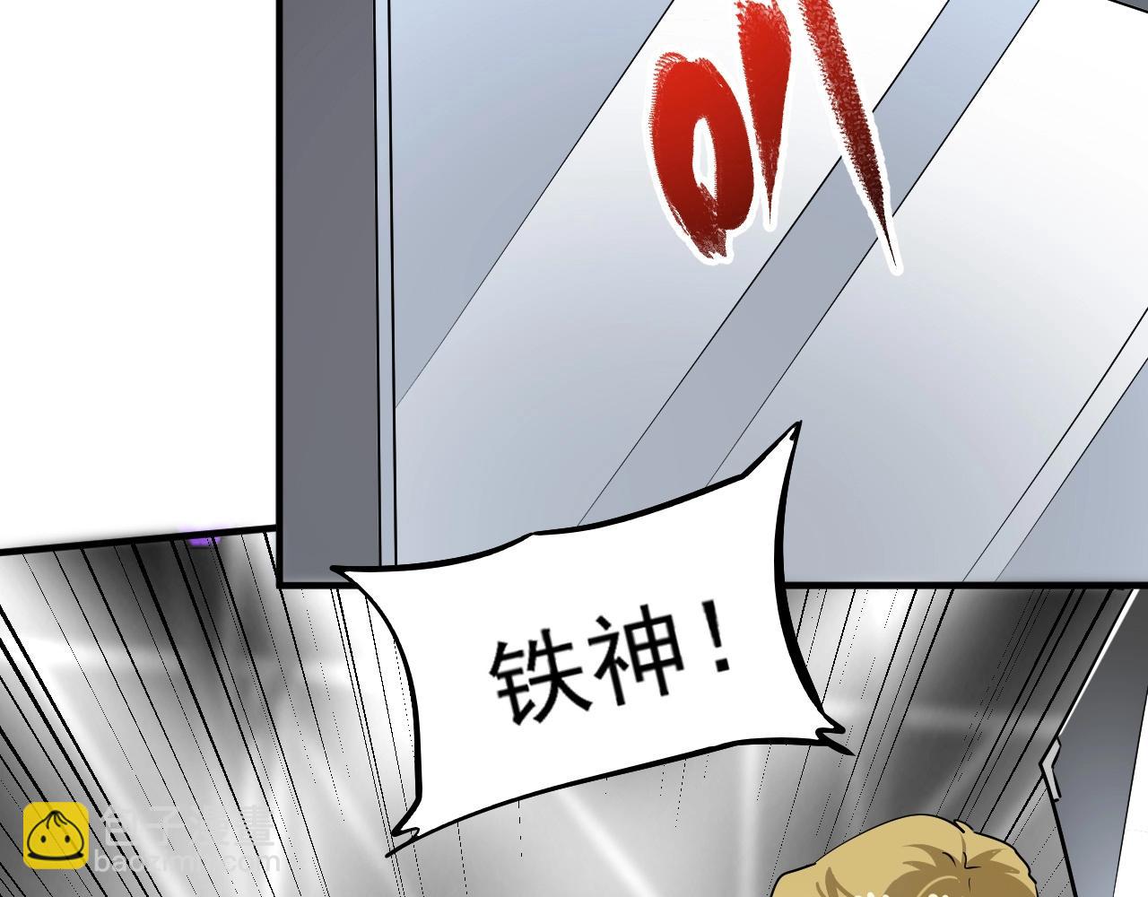 第198话 孟凡的签售会(1/3)-第200话