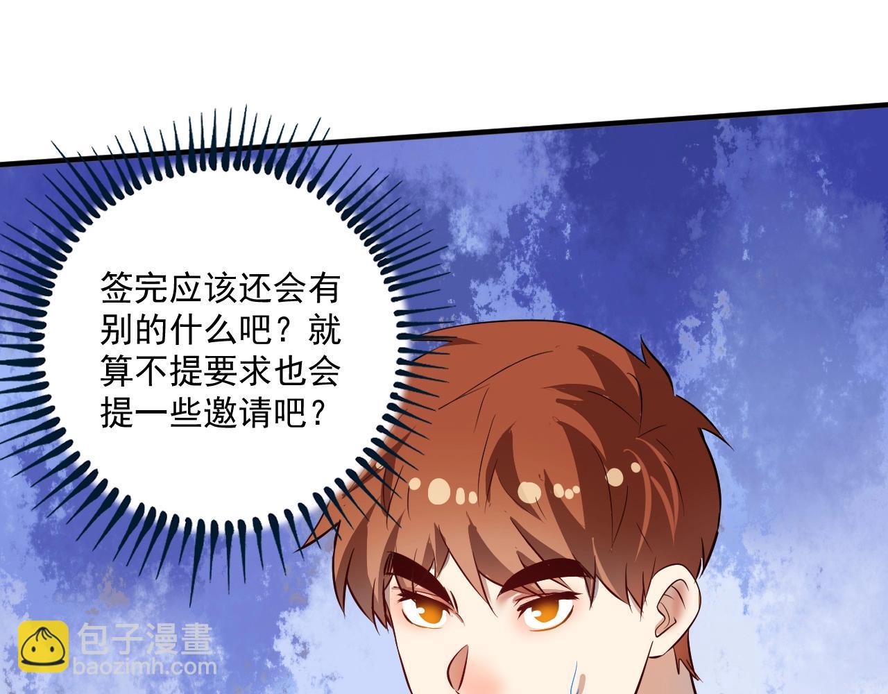 第200话 孟凡效应(1/3)-第202话