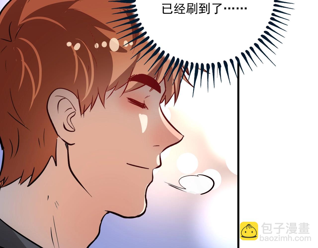 第200话 孟凡效应(1/3)-第202话