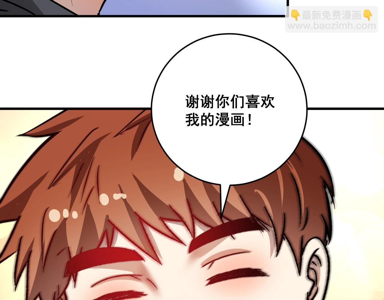 第200话 孟凡效应(1/3)-第202话