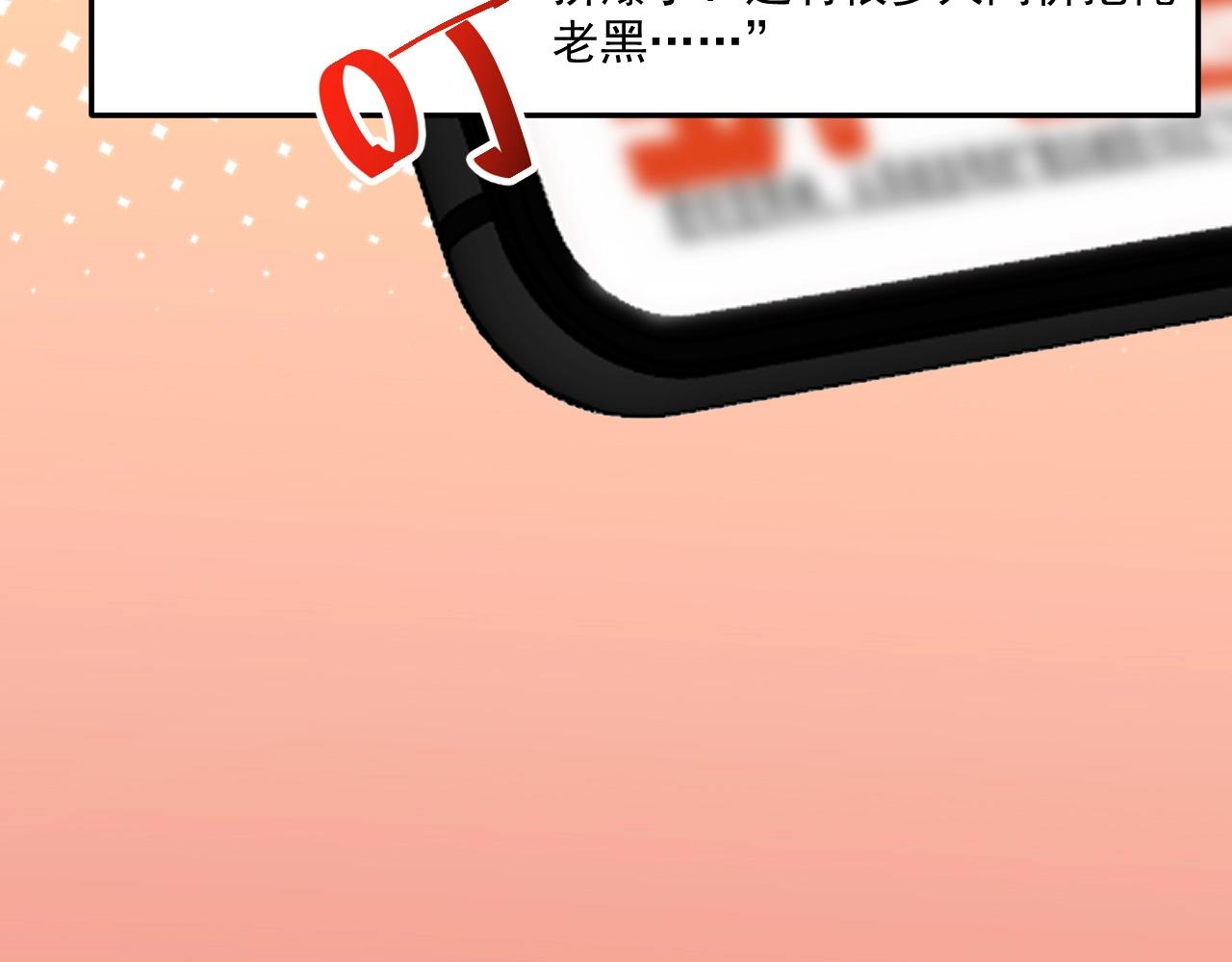 第200话 孟凡效应(1/3)-第202话