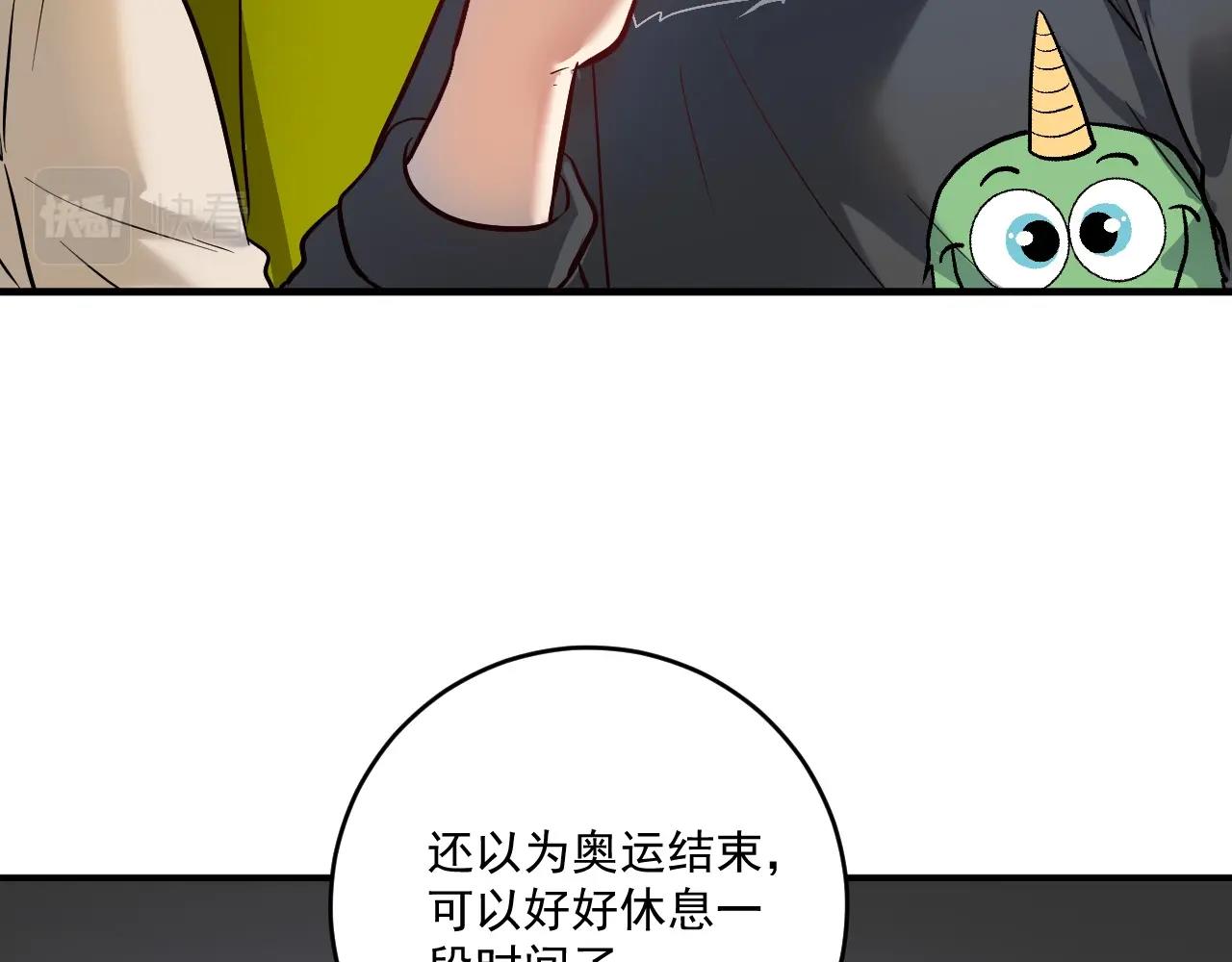 第200话 孟凡效应(1/3)-第202话