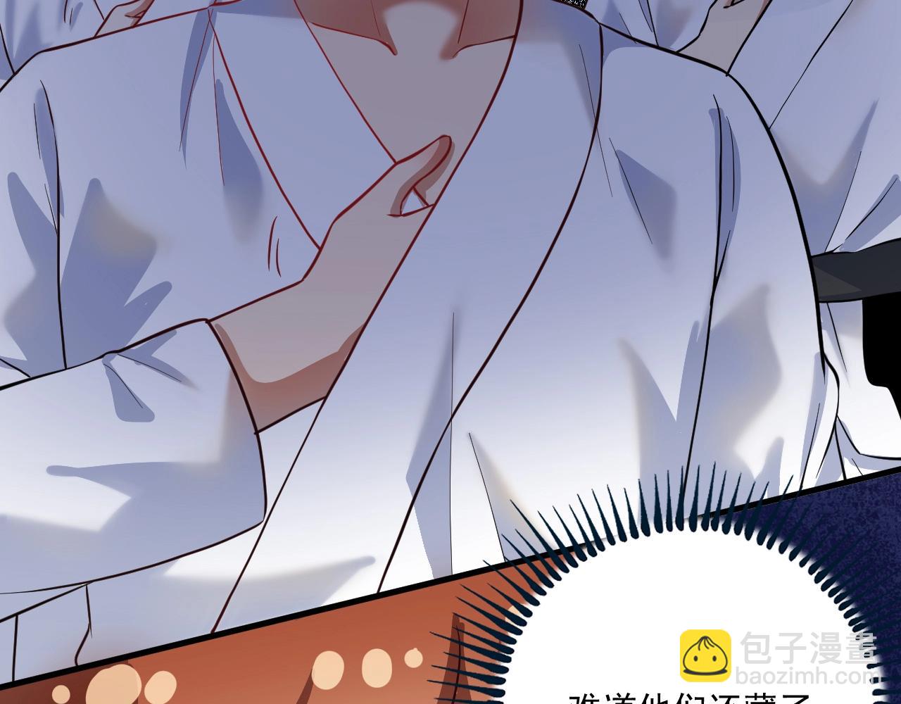 第200话 孟凡效应(1/3)-第202话