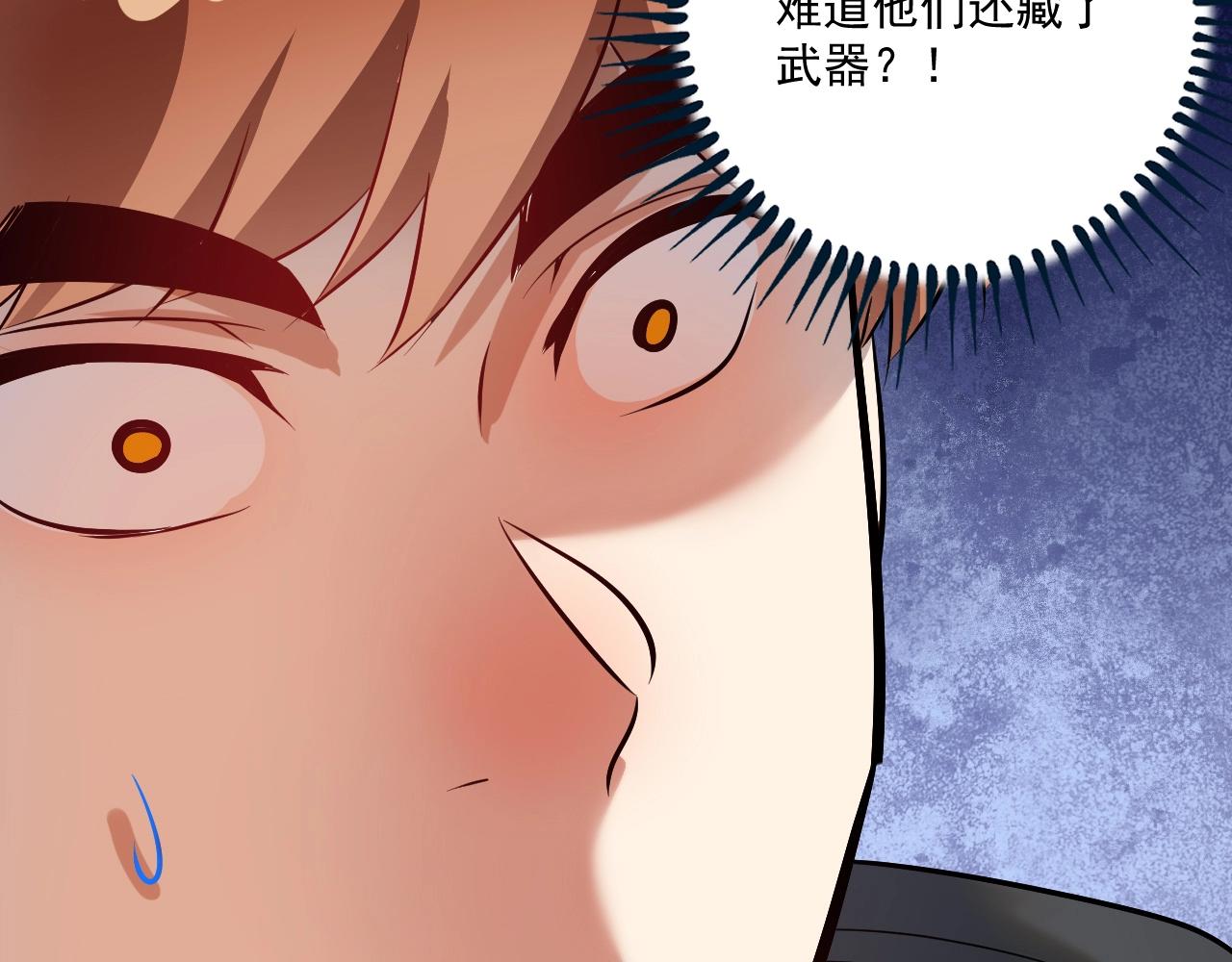 第200话 孟凡效应(1/3)-第202话