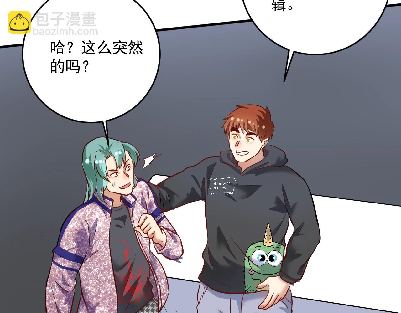 第202话 被震惊的制作人(1/3)-第204话