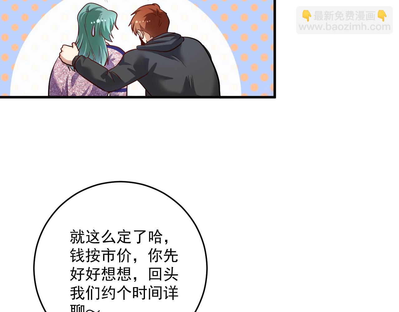 第202话 被震惊的制作人(1/3)-第204话