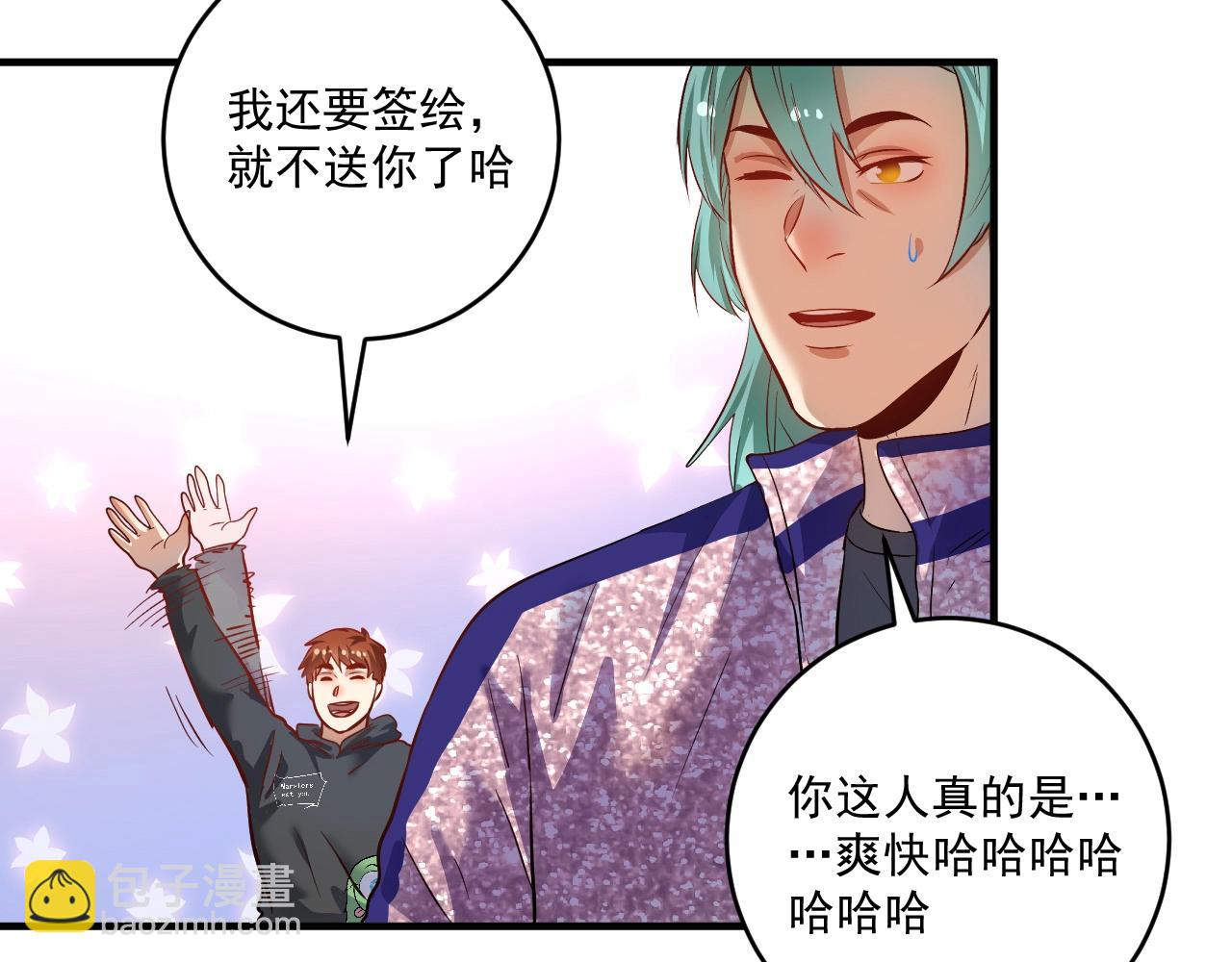 第202话 被震惊的制作人(1/3)-第204话