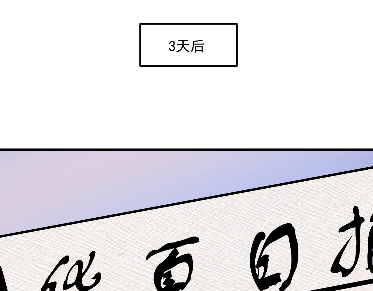 第202话 被震惊的制作人(1/3)-第204话