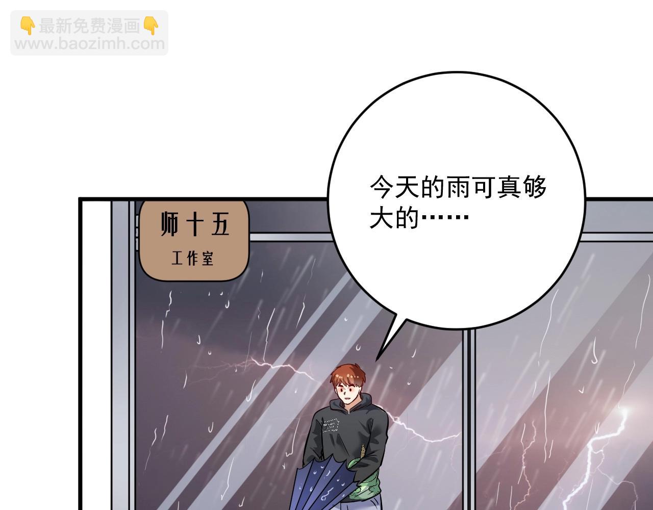 第202话 被震惊的制作人(1/3)-第204话