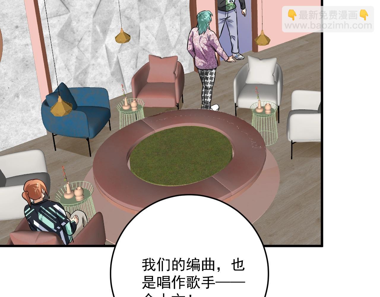 第202话 被震惊的制作人(1/3)-第204话