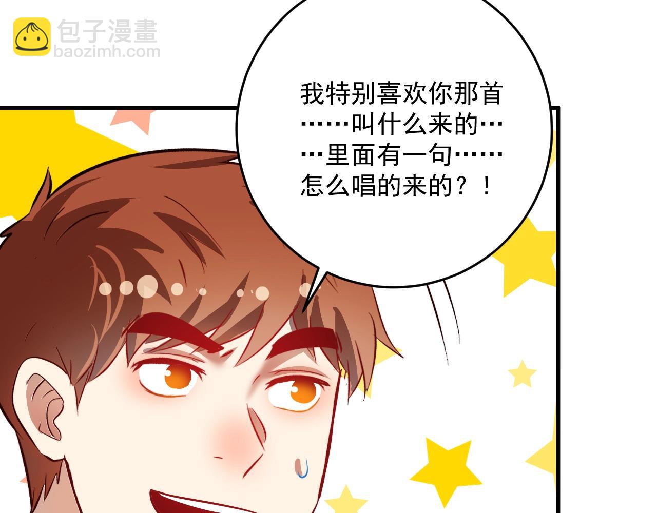 第202话 被震惊的制作人(1/3)-第204话