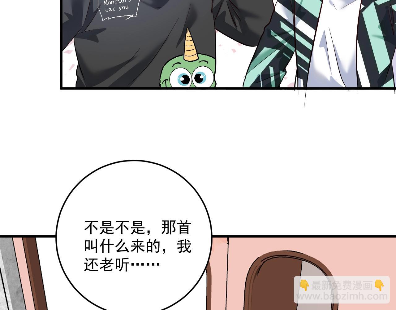 第202话 被震惊的制作人(1/3)-第204话