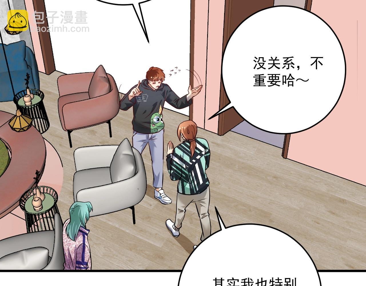 第202话 被震惊的制作人(1/3)-第204话