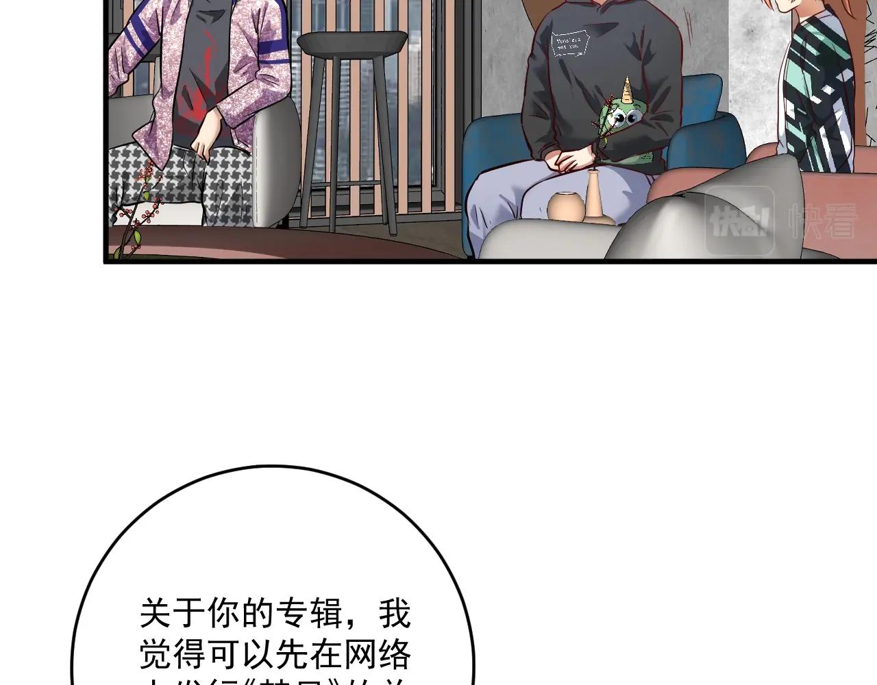 第202话 被震惊的制作人(1/3)-第204话