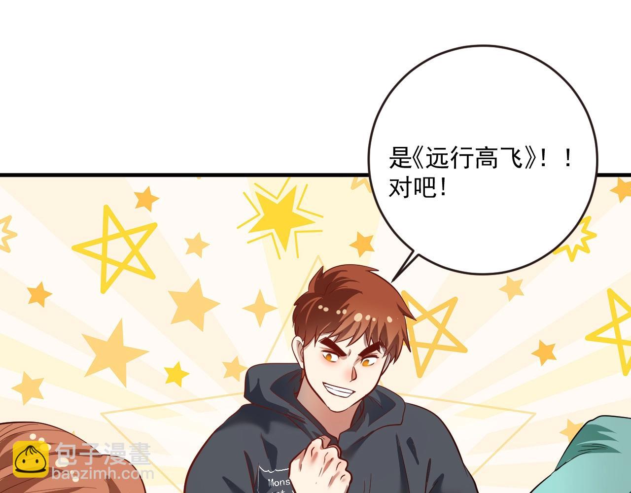 第202话 被震惊的制作人(1/3)-第204话