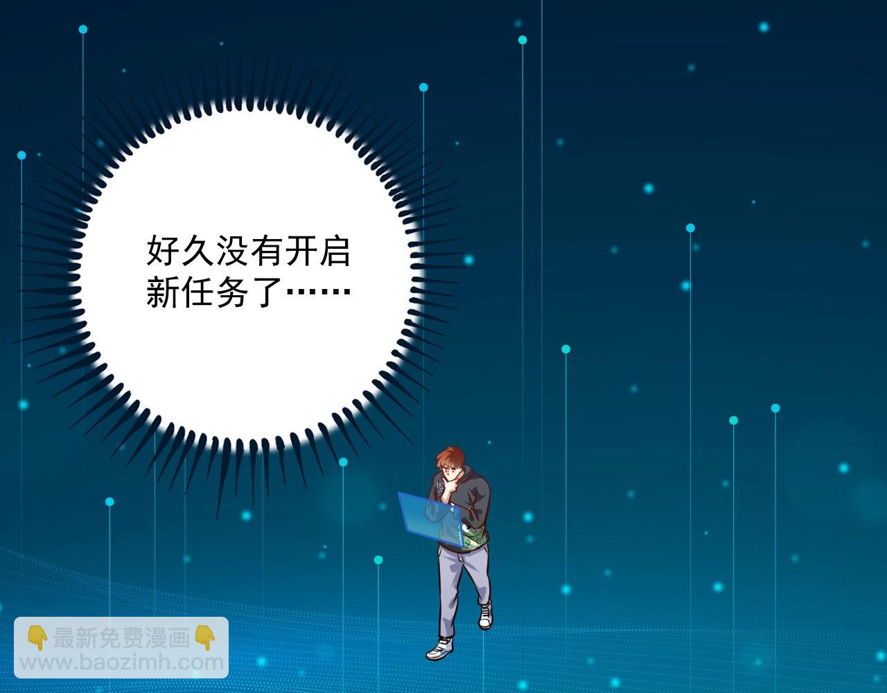 第202话 被震惊的制作人(1/3)-第204话