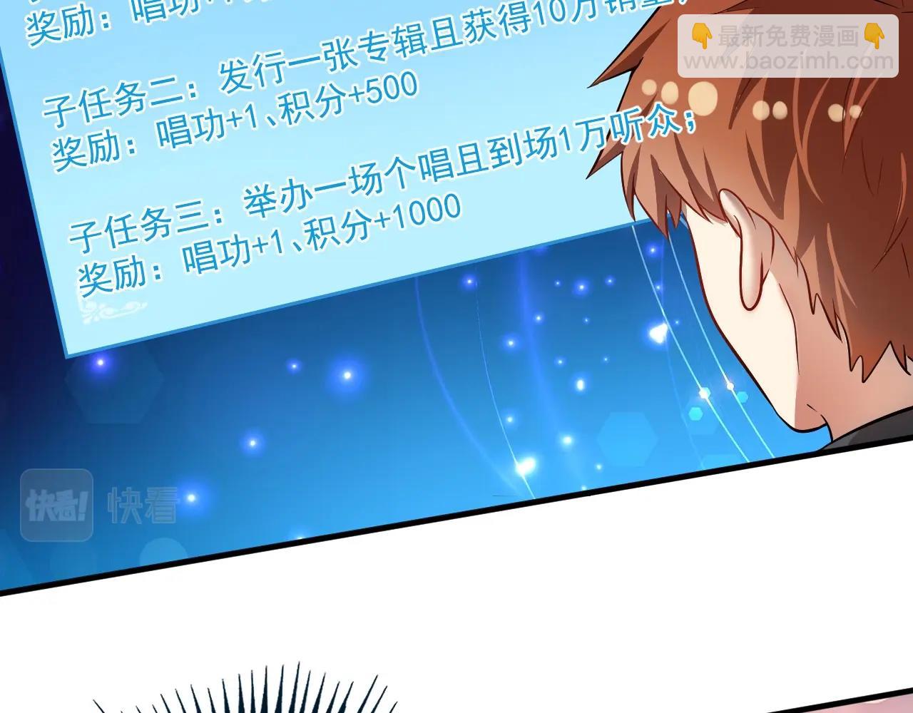 第202话 被震惊的制作人(1/3)-第204话