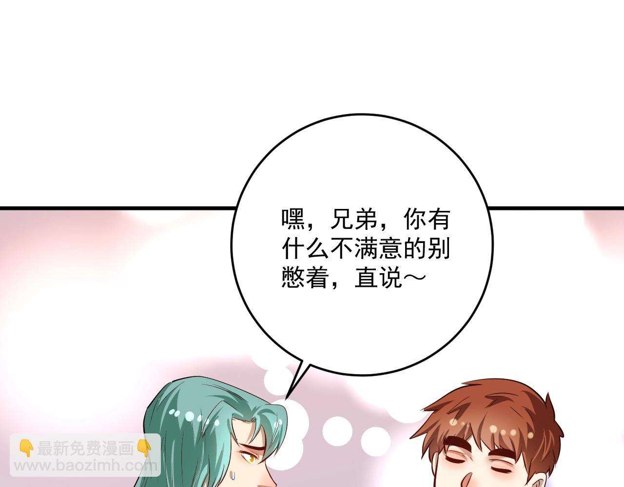 第202话 被震惊的制作人(1/3)-第204话