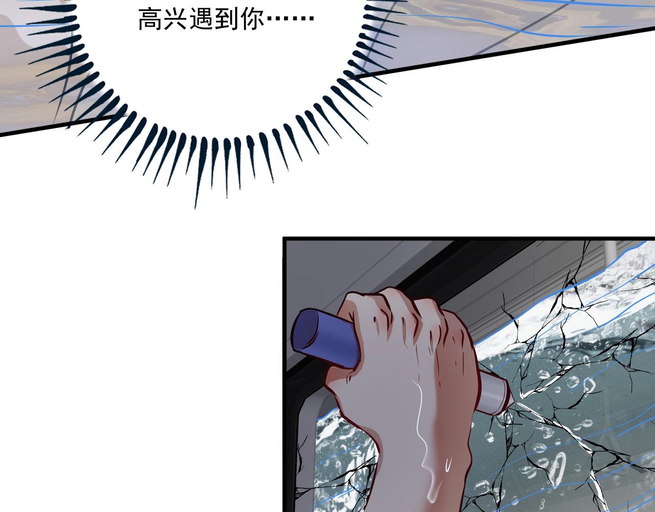 第204话 如果没有你(1/3)-第206话