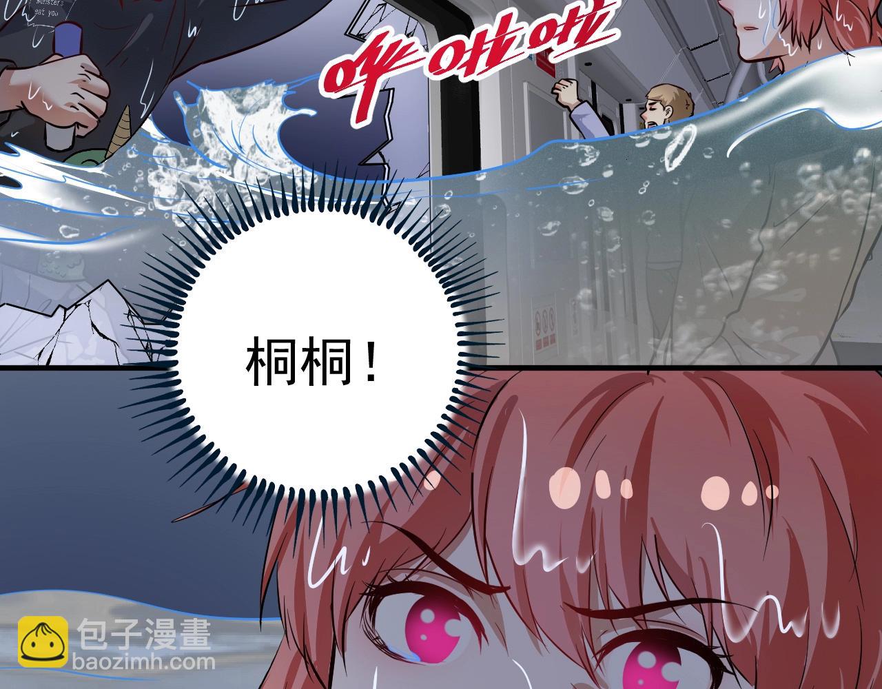 第204话 如果没有你(1/3)-第206话