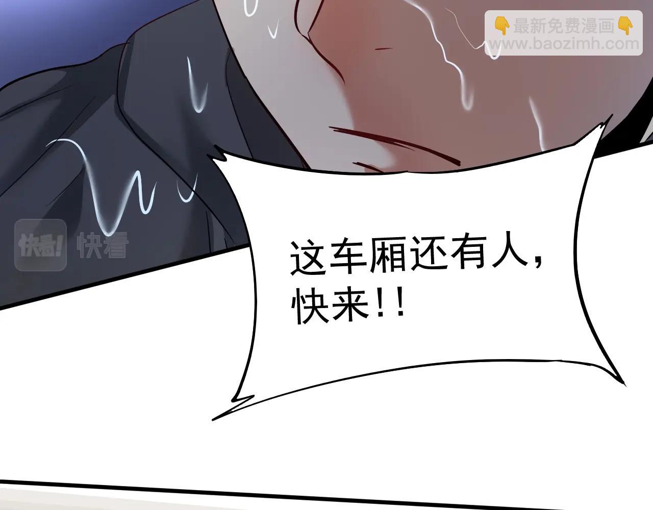 第204话 如果没有你(1/3)-第206话