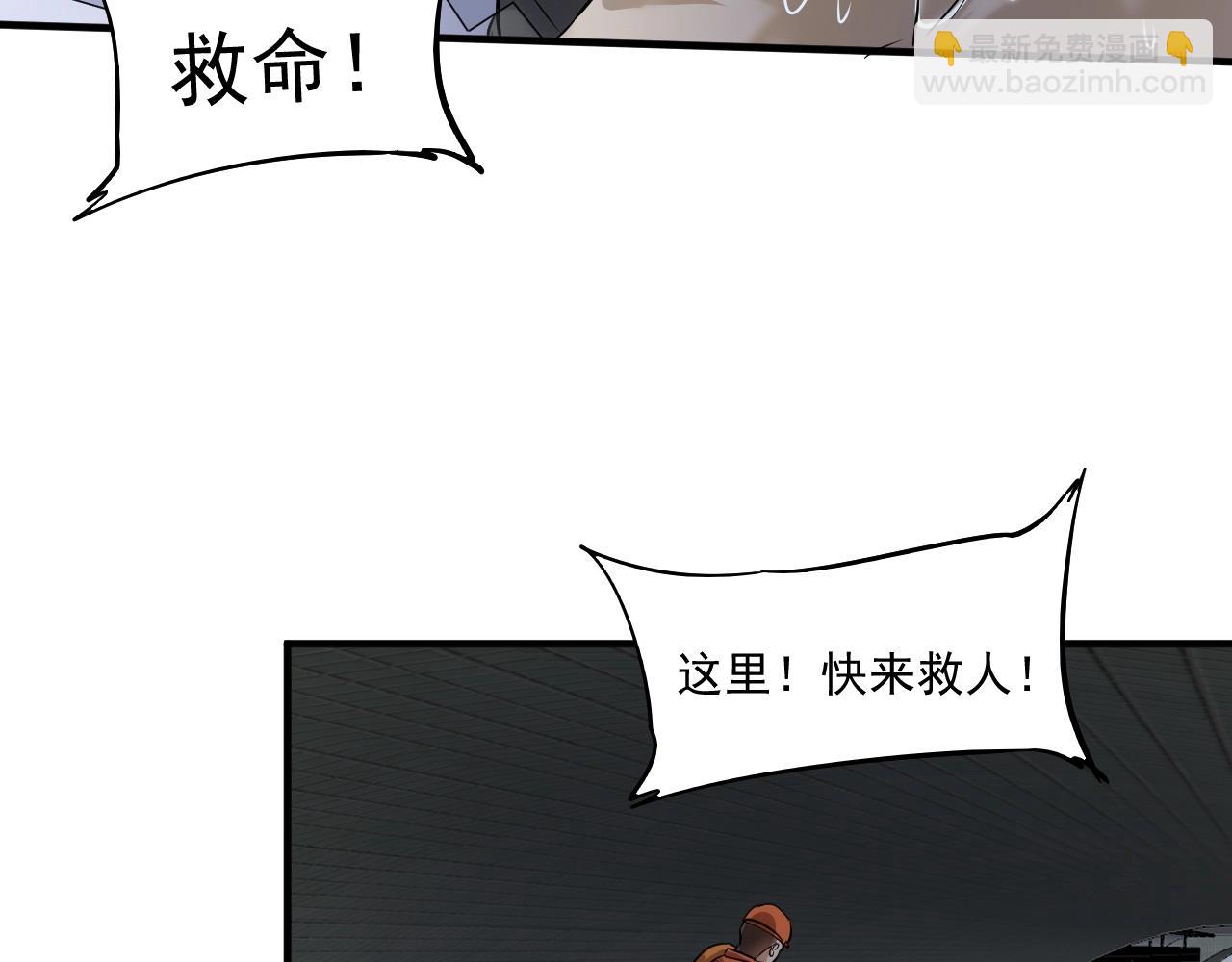 第204话 如果没有你(1/3)-第206话