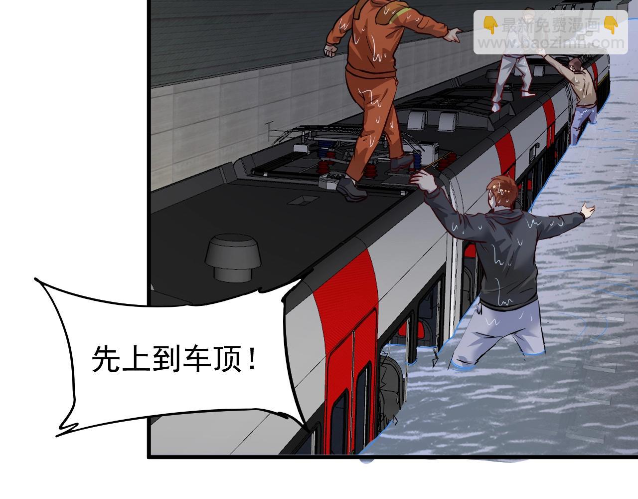 第204话 如果没有你(1/3)-第206话