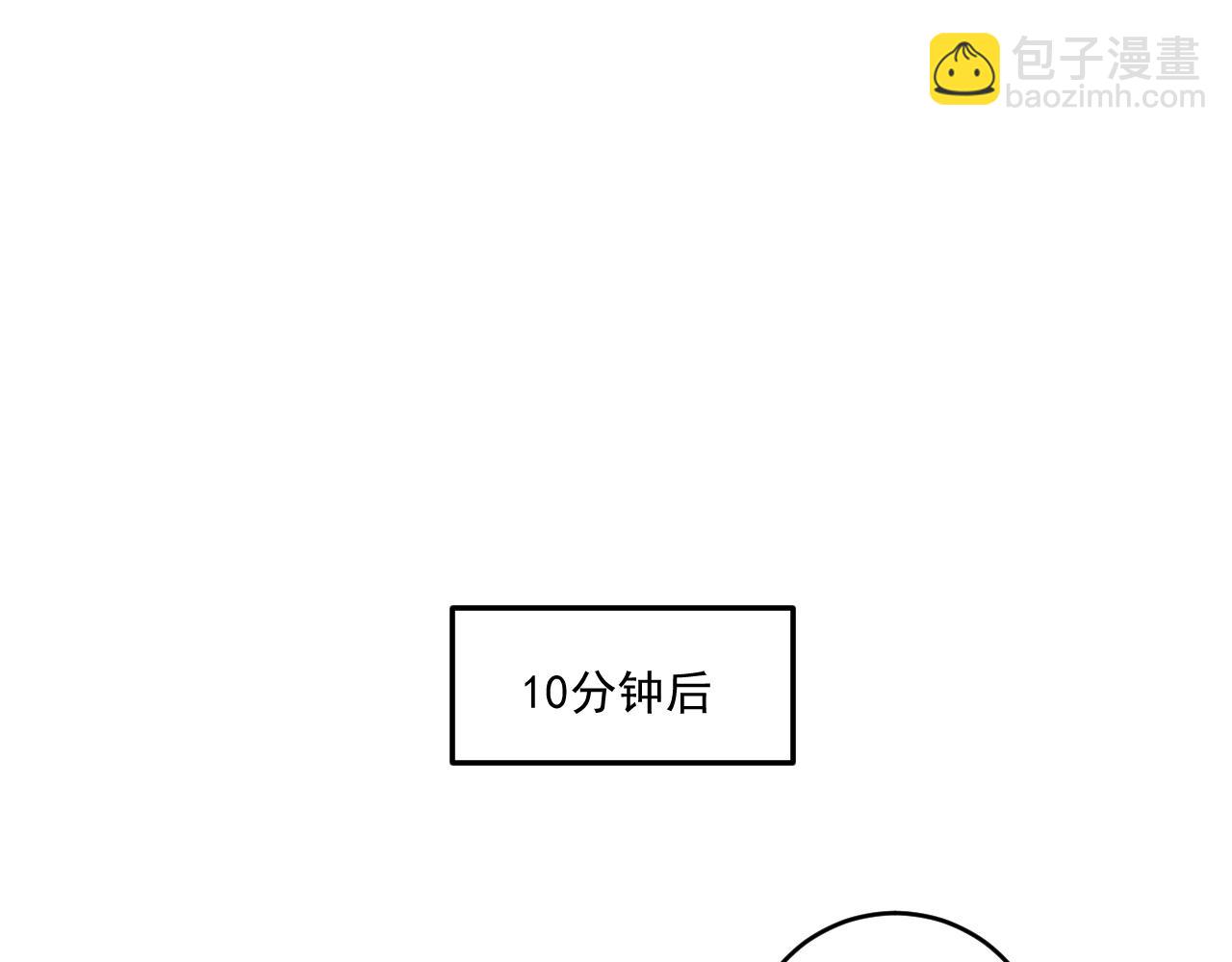 第204话 如果没有你(1/3)-第206话