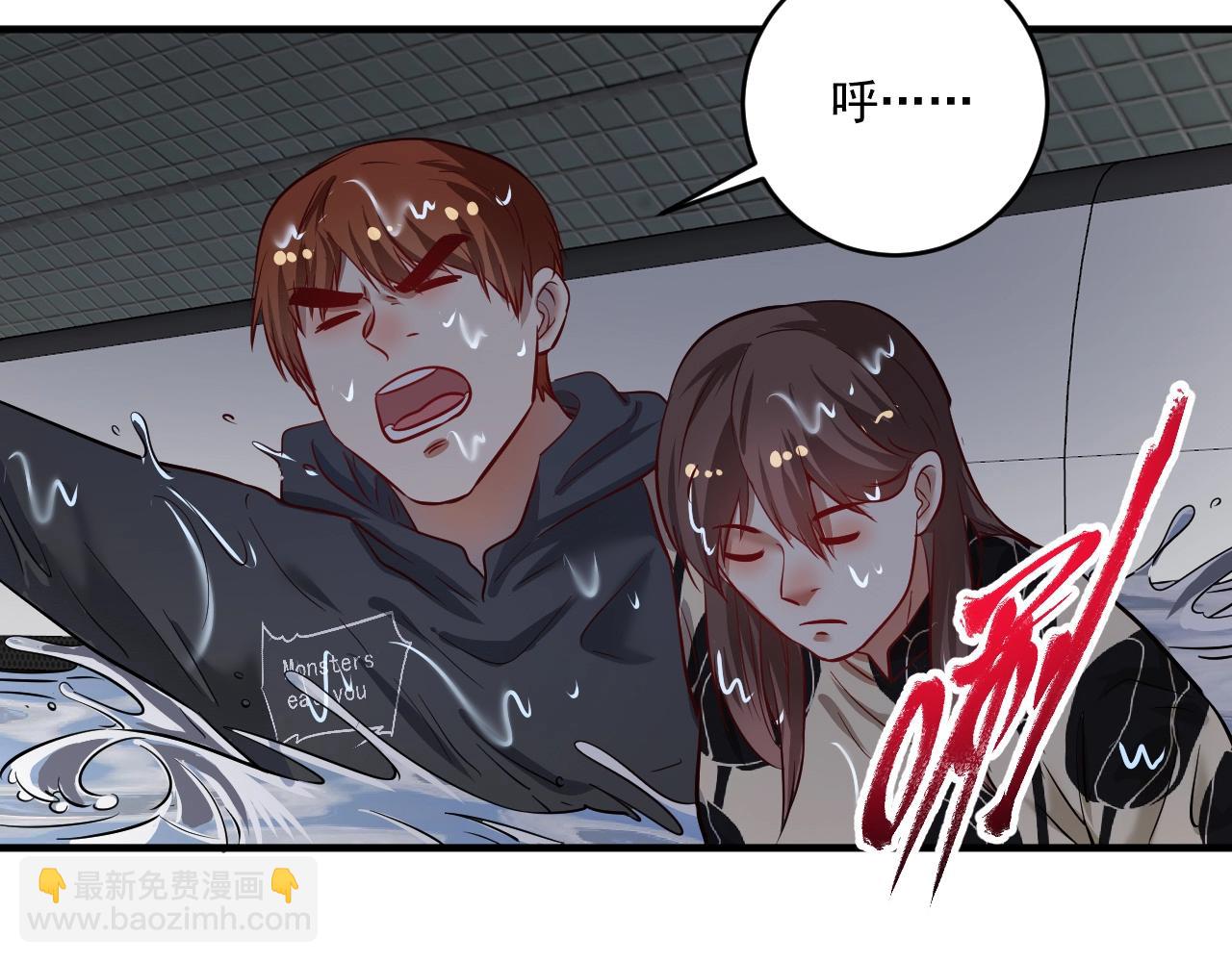 第204话 如果没有你(1/3)-第206话