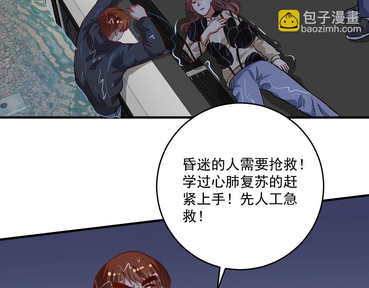 第204话 如果没有你(1/3)-第206话