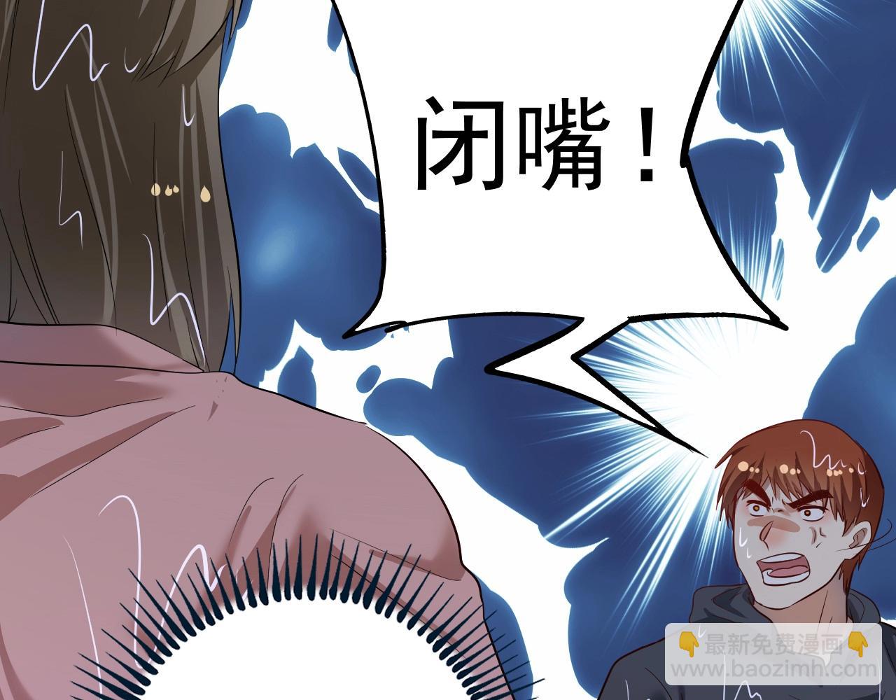 第204话 如果没有你(1/3)-第206话