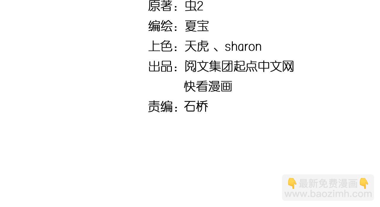 第204话 如果没有你(1/3)-第206话