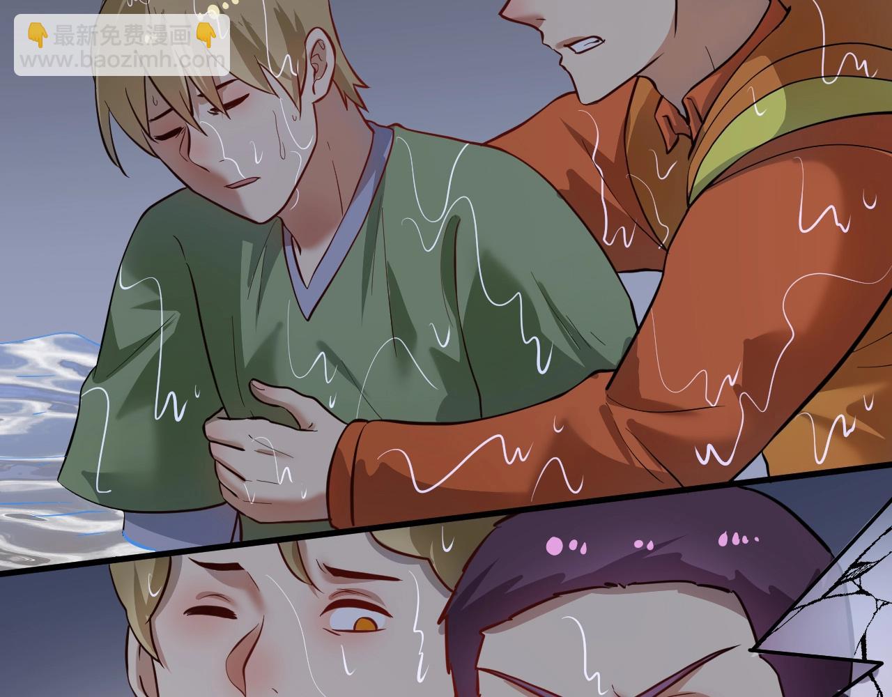 第204话 如果没有你(1/3)-第206话