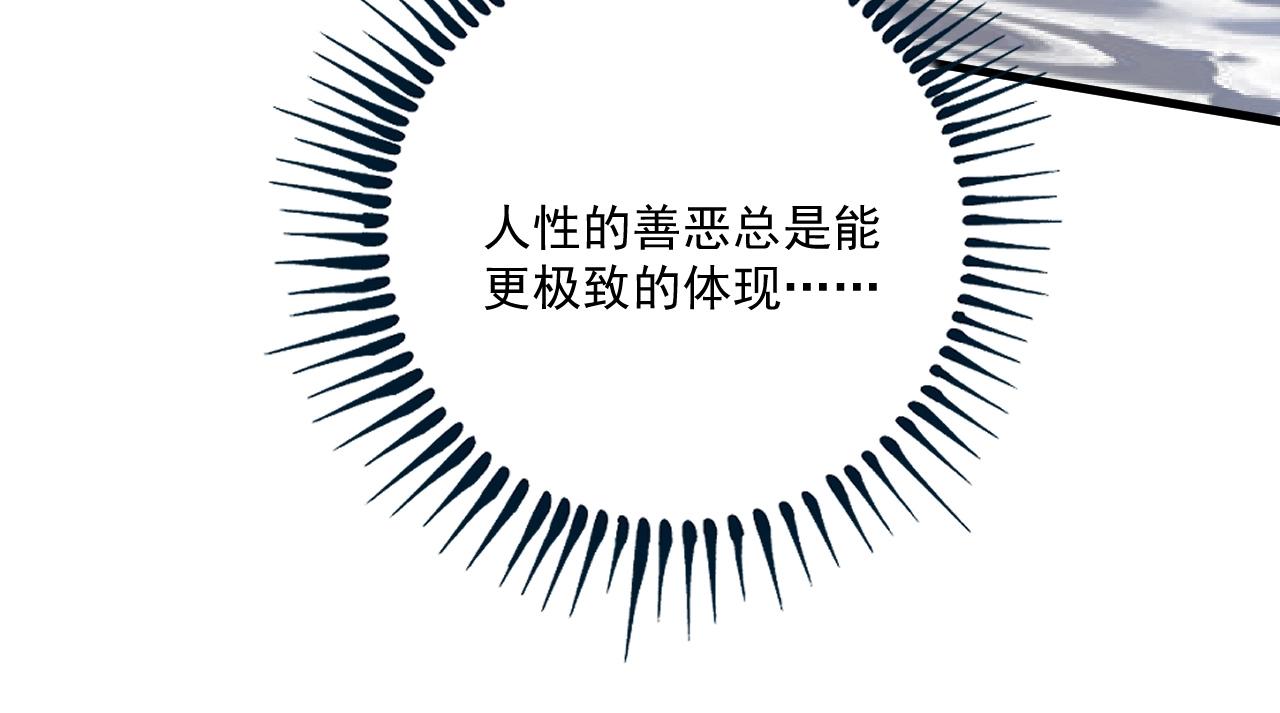 第204话 如果没有你(1/3)-第206话