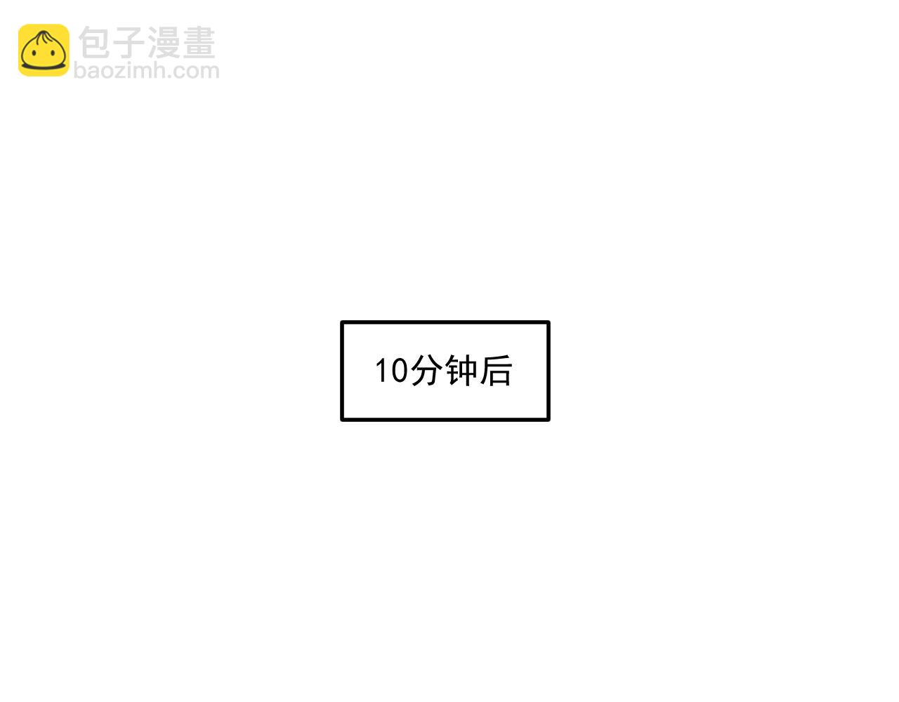 第204话 如果没有你(1/3)-第206话