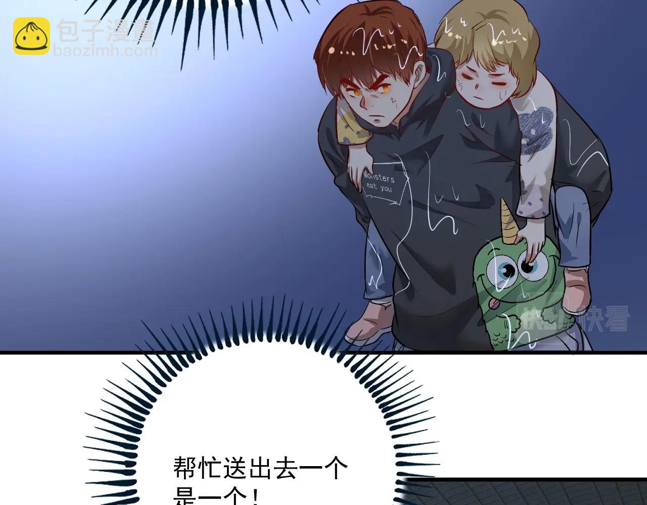 第204话 如果没有你(1/3)-第206话