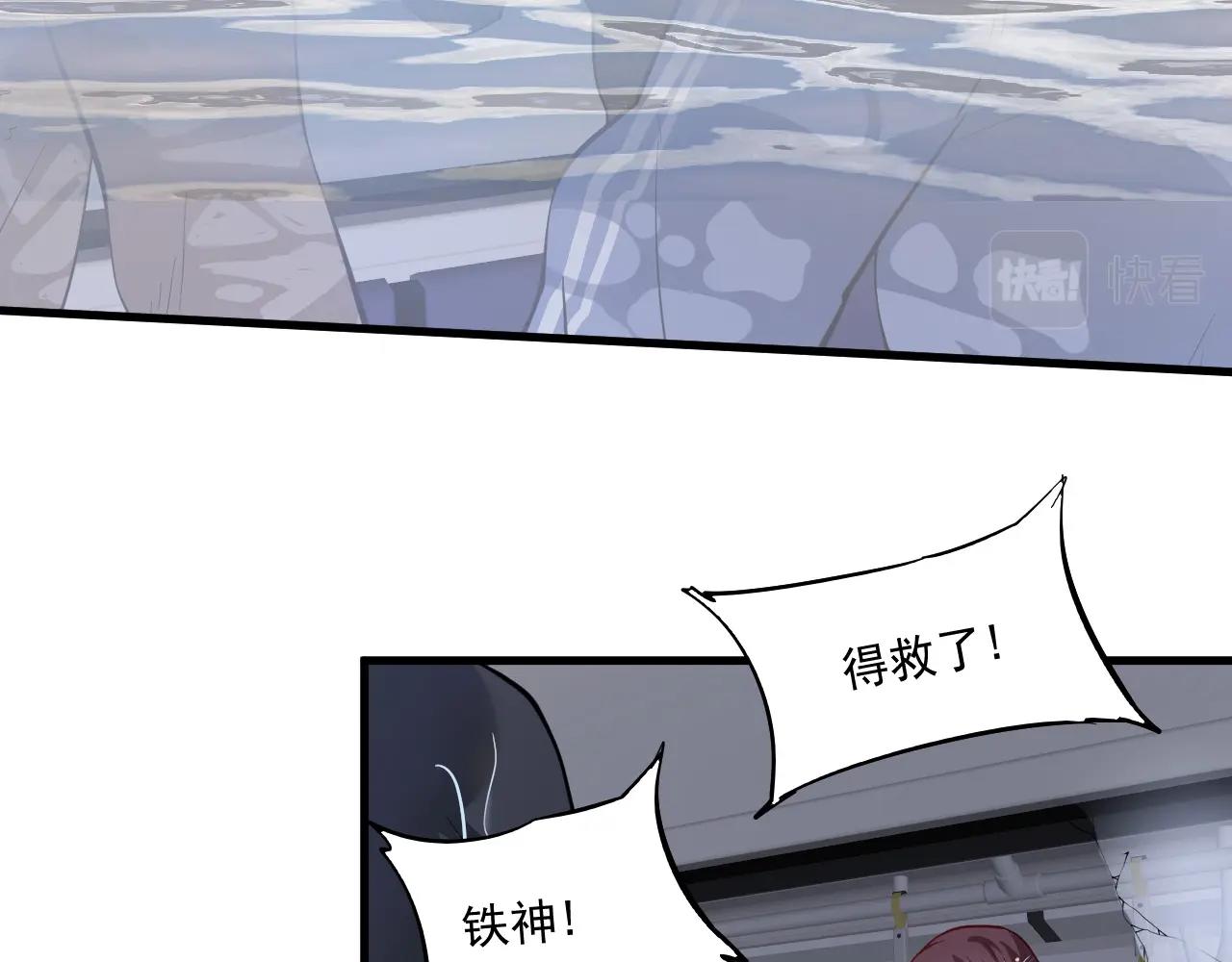 第204话 如果没有你(1/3)-第206话