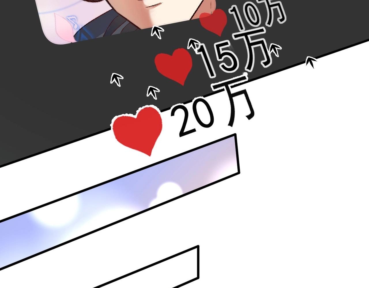 第206话 吴桐的&ldquo;醋意&rdquo;(1/3)-第208话