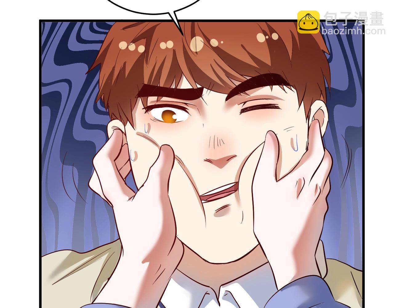 第206话 吴桐的&ldquo;醋意&rdquo;(1/3)-第208话