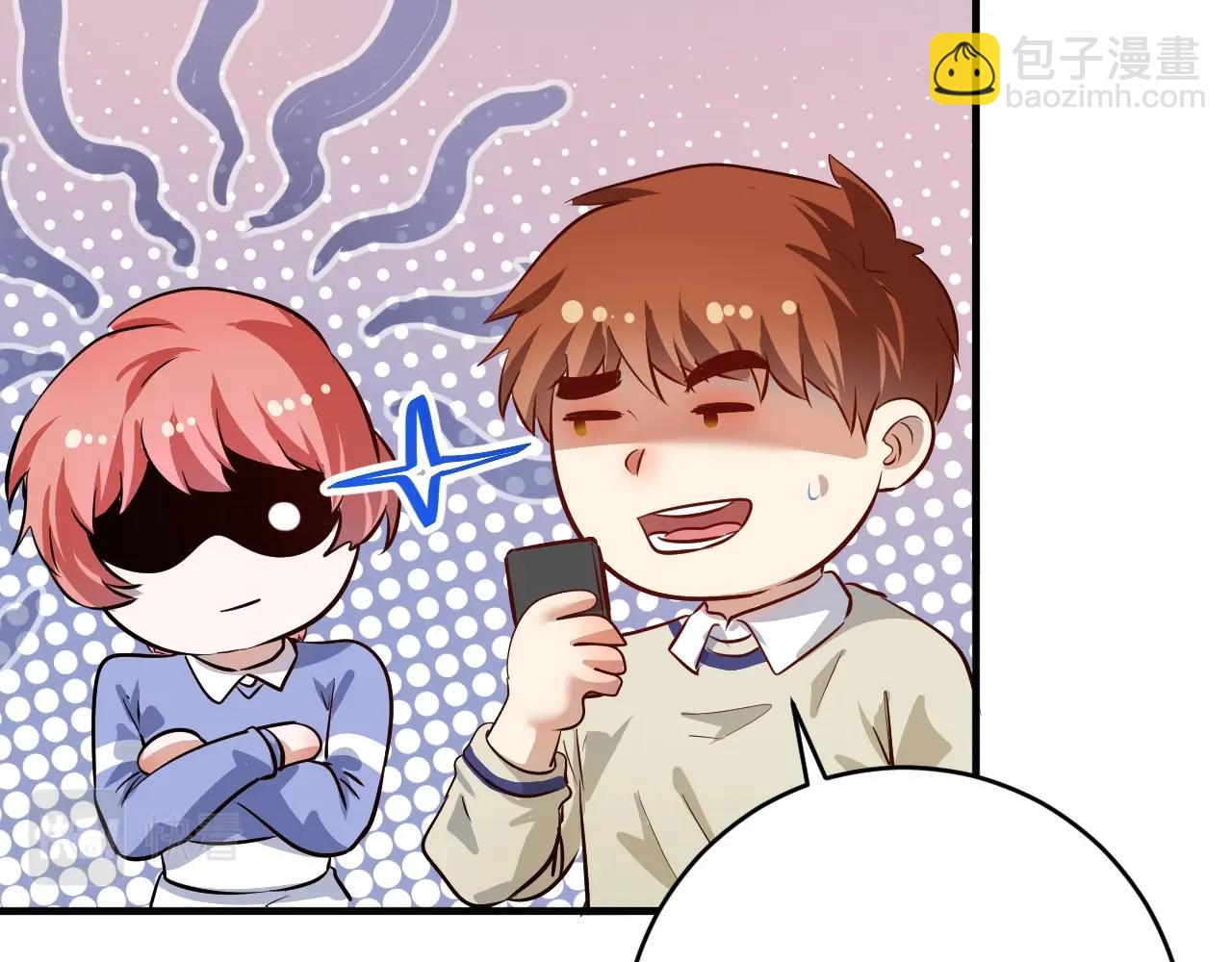 第206话 吴桐的&ldquo;醋意&rdquo;(1/3)-第208话