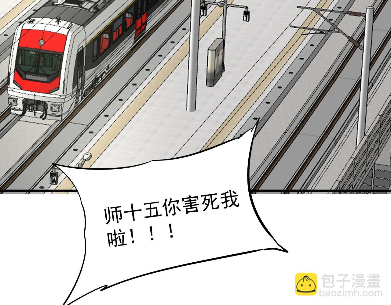 第206话 吴桐的&ldquo;醋意&rdquo;(1/3)-第208话