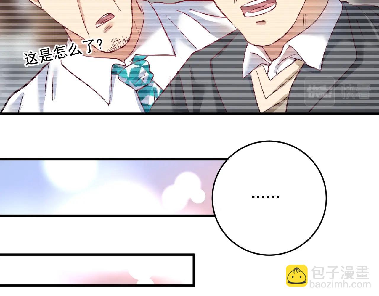 第208话 田径抢人(1/3)-第210话