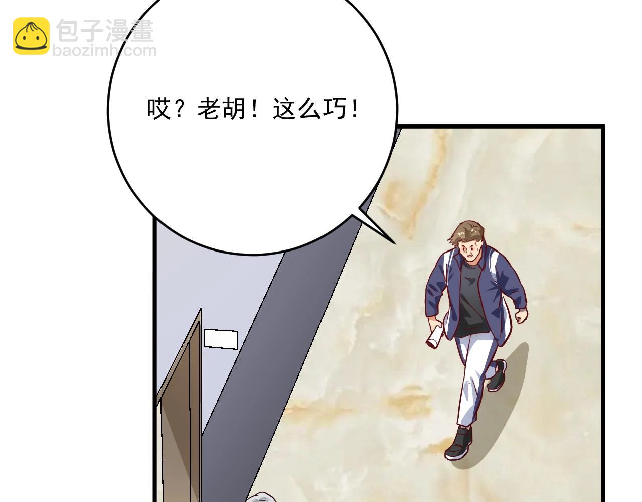 第208话 田径抢人(1/3)-第210话